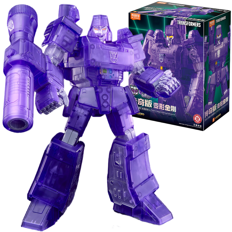 Model Kit Transformers Blokees - BLOKEES Transformers G1 Megatron Legendary Edition