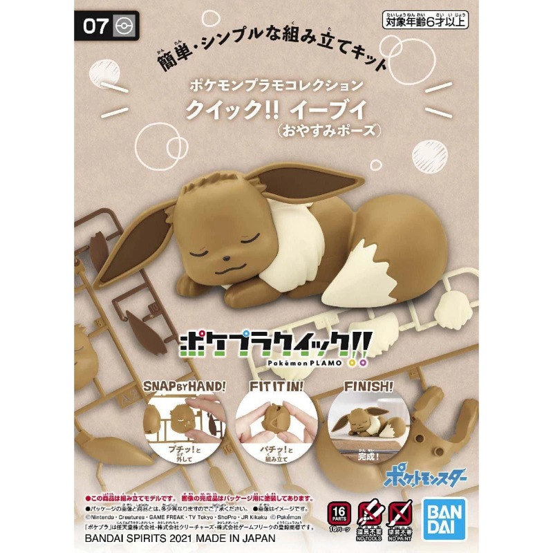 Model Kit Quick Pokemon - Bandai Original Pokemon Figures Model Kit