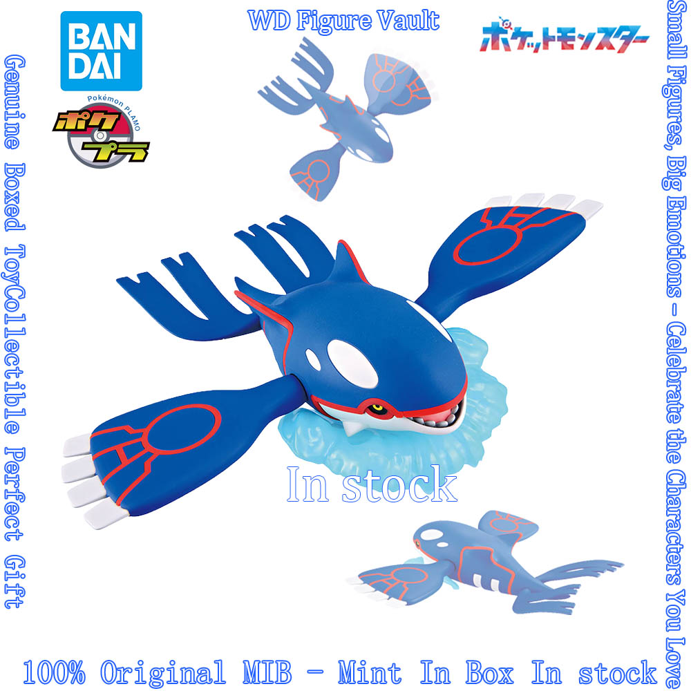 Model Kit Kyogre - In stock Bandai Officially Licensed Pokemon