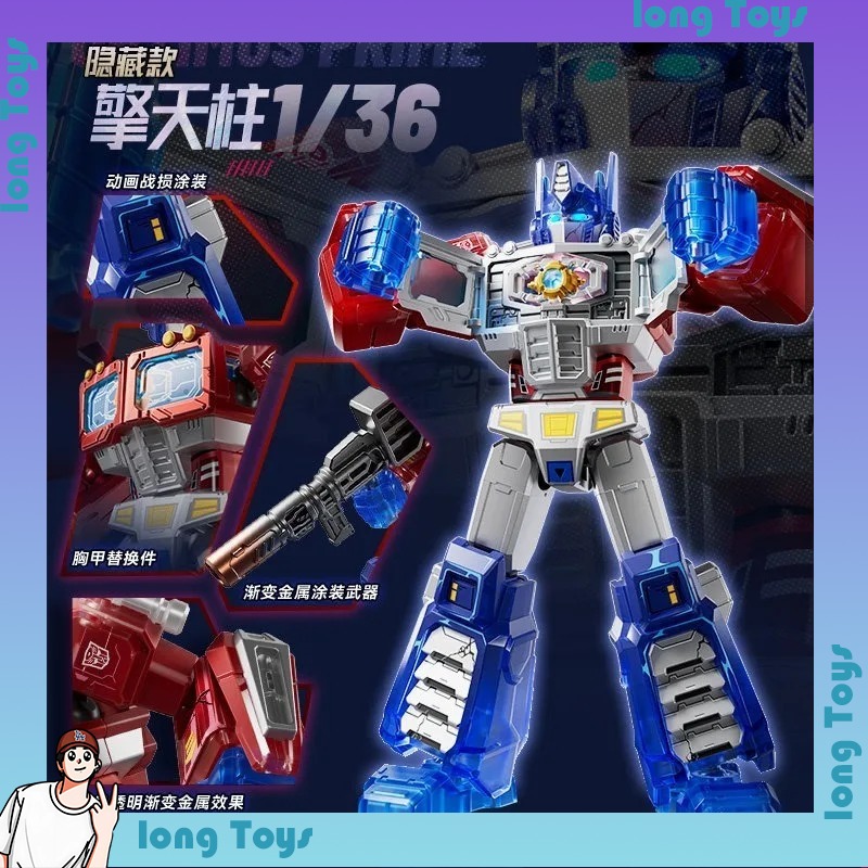 Model Kit Transformers Blokees - Original Blokees Transformation Toy Shiny Version
