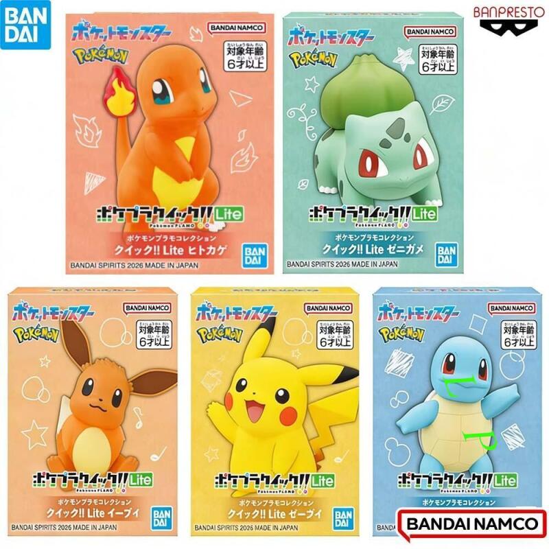 Model Kit Quick Pokemon - BANDAI Pokemon Quick Lite Model Kit