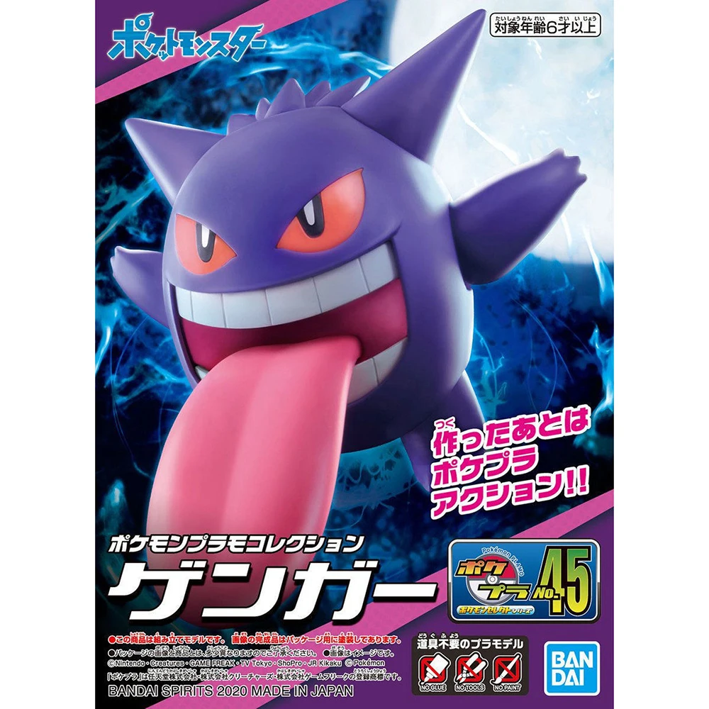 Model Kit Quick Pokemon - Original Bandai Pokemon Figures Plamo Gengar