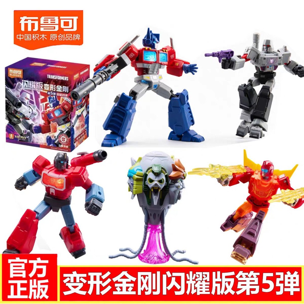 Model Kit Transformers Blokees - Genuine Blokees Transformers Shining Version 05
