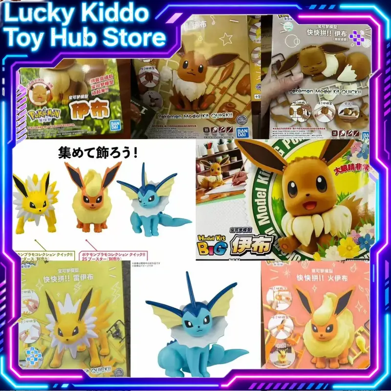 Model Kit Quick Pokemon - Bandai Pokemon Plamo Quick Assembly Model