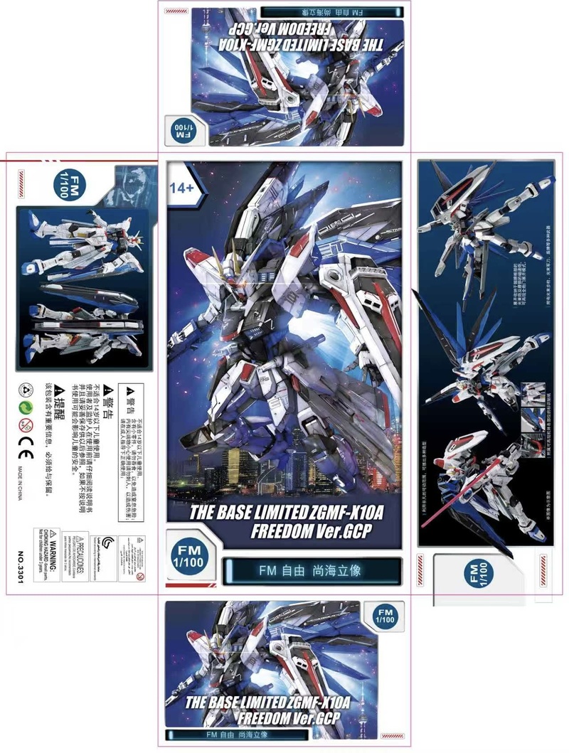 Model Kit Pg - 【Ready Stock】Supa Mg Base Tamashii Nations