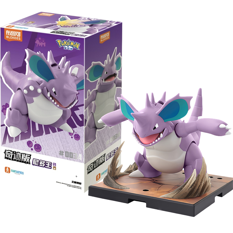 Model Kit Quick Pokemon - New BLOKEES Original POKEMON Nidoking FANTASTICS