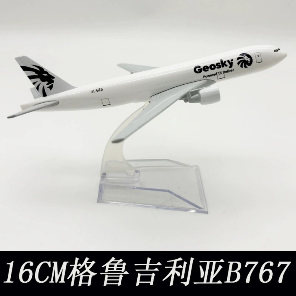 Model Kit Airplane - 16cm Georgia B767 Toy Airplane Model