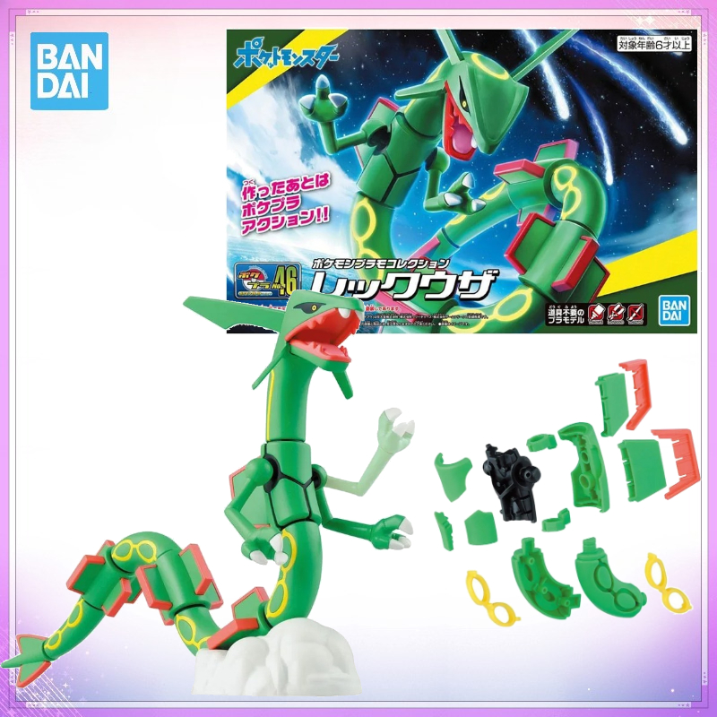 Model Kit Kyogre - In Stock Bandai Genuine Pokemon Model