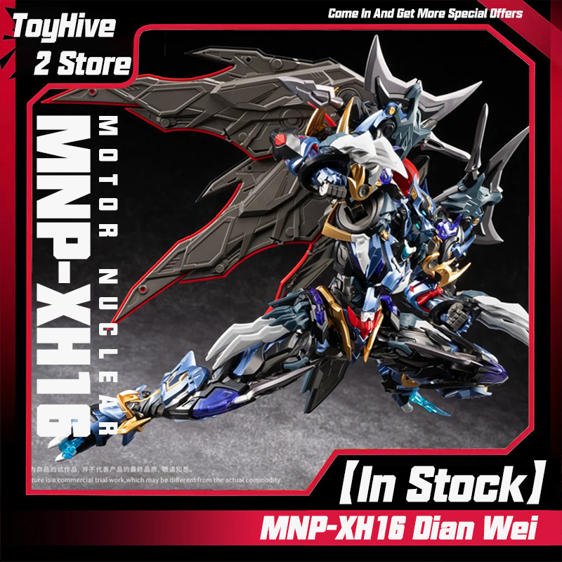 Model Kit Pg - 【In Stock】MOTOR NUCLEAR MNP-XH16 Dian Wei