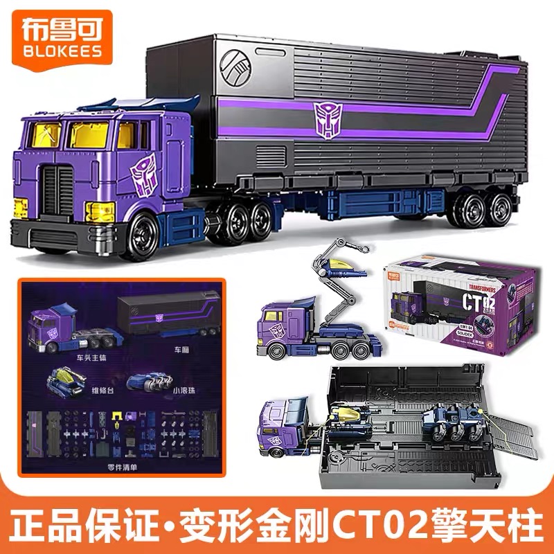 Model Kit Transformers Blokees - Original Blokees CT02 Transformers Optimus Prime