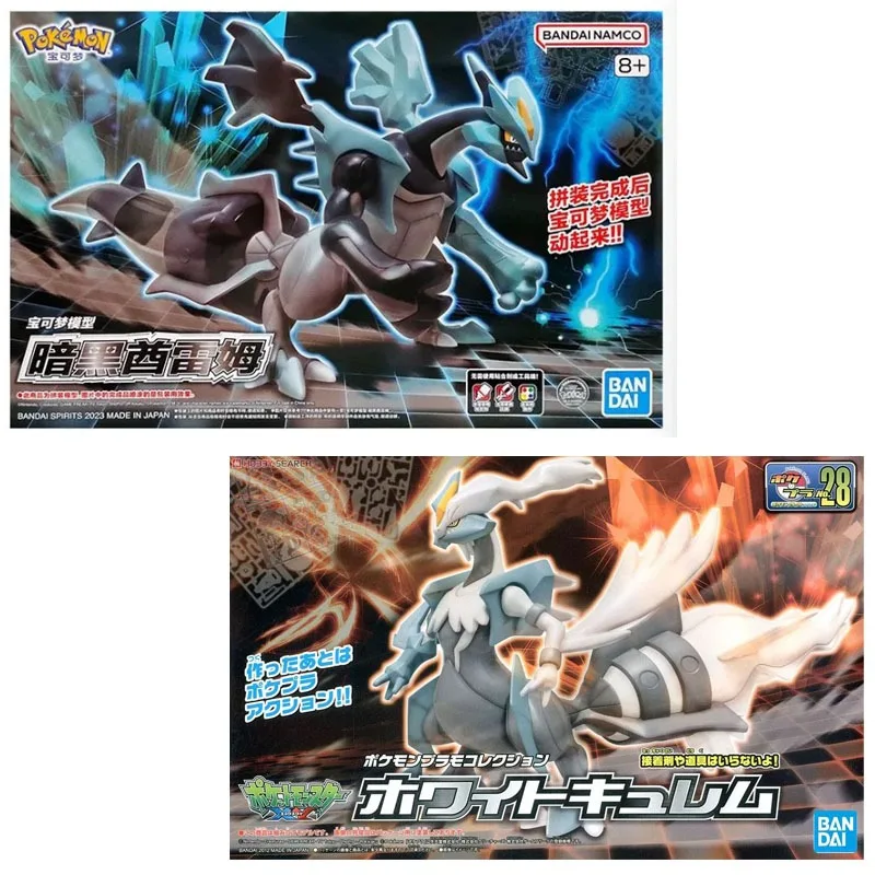 Model Kit Quick Pokemon - Original Bandai Pokemon Figures Kyurem White
