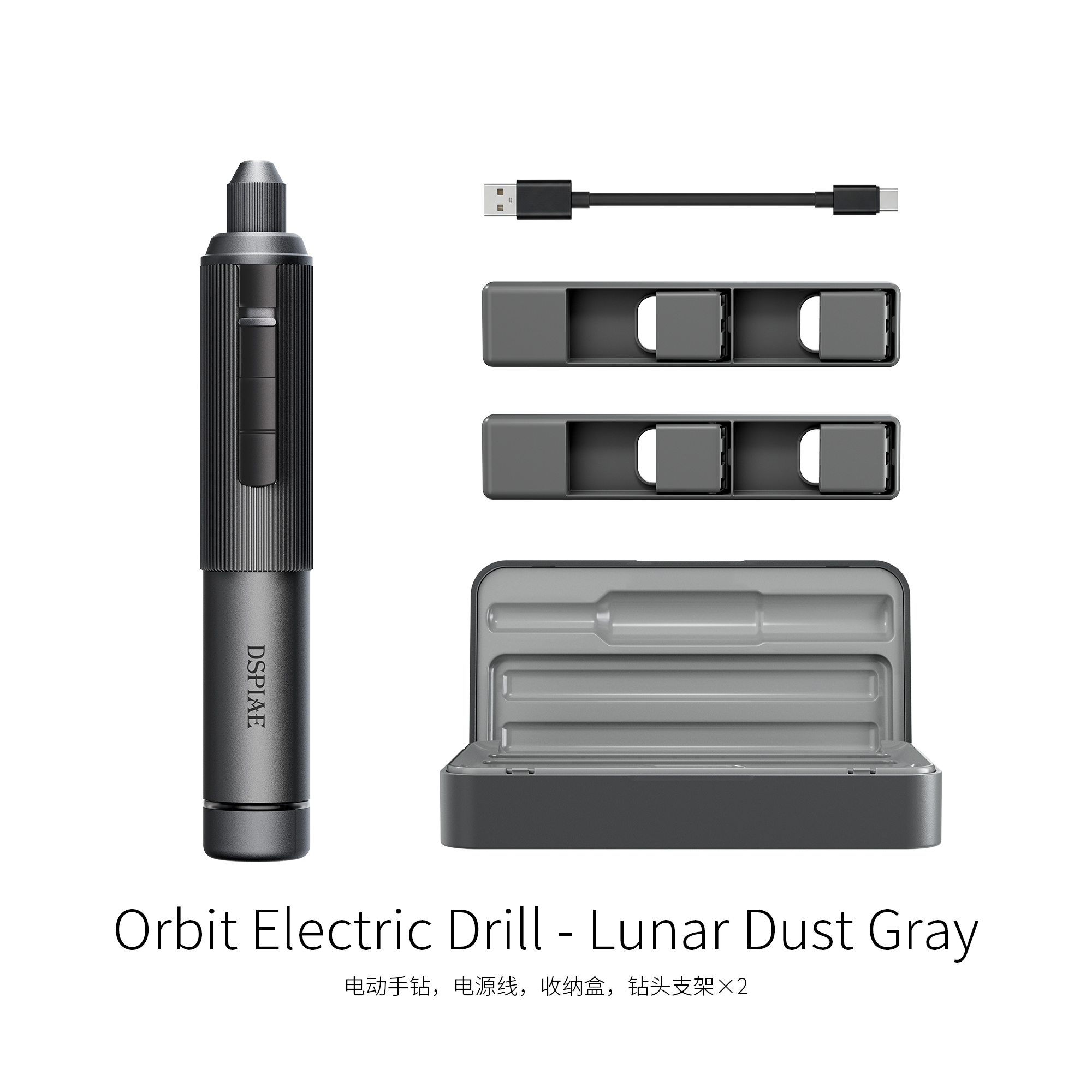 Model Kit Gunpla - DSPIAE AT-ED01 Orbit Electric Hand Drill