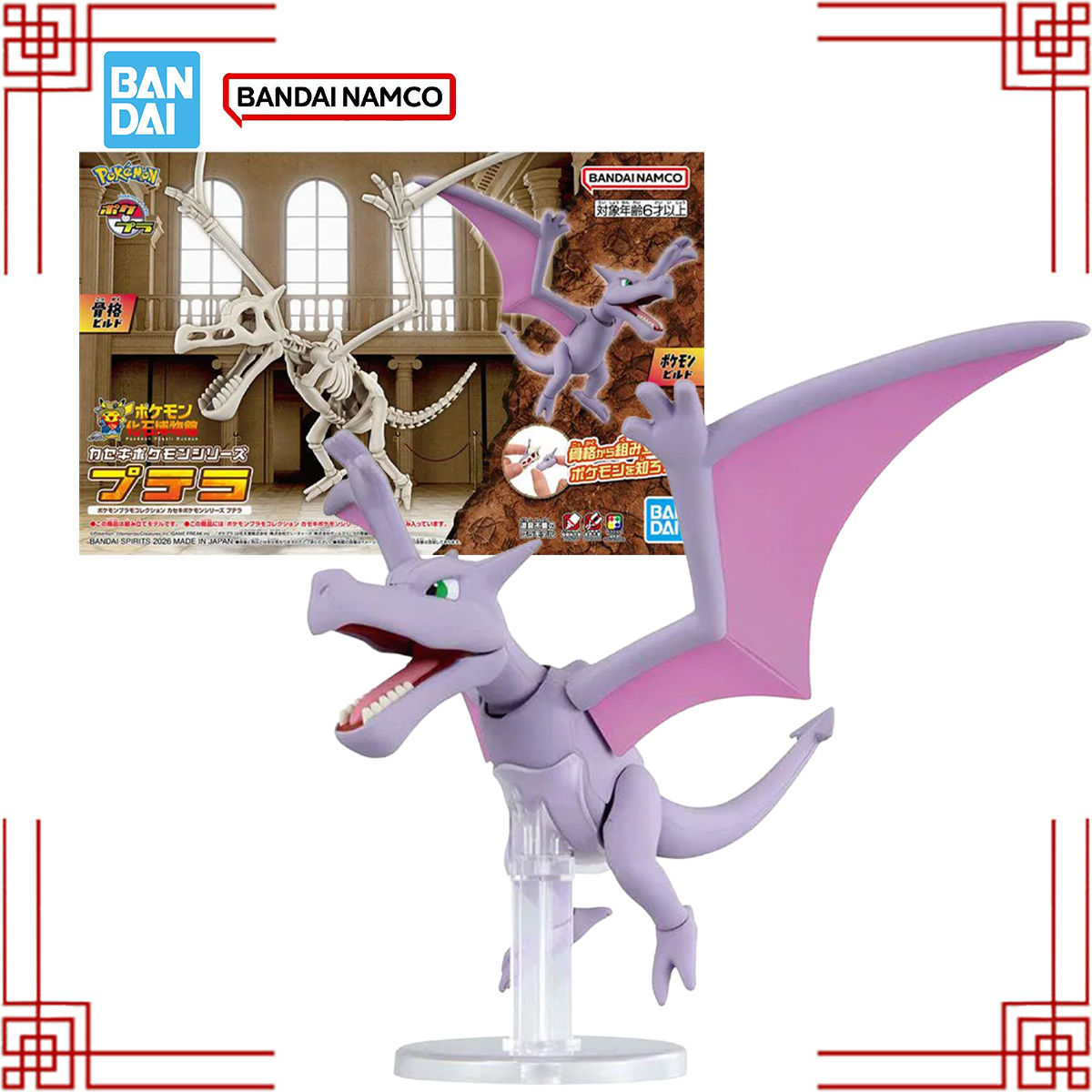 Model Kit Quick Pokemon - Bandai Pokemon PLAMO Model Kit Aerodactyl