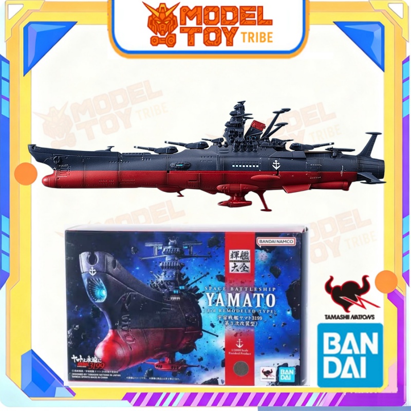 Model Kit Yamato Space - In-Stock Japan Bandai Original Anime 1/2000