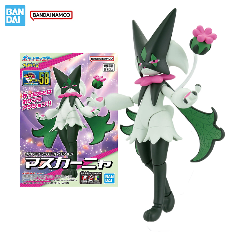 Model Kit Quick Pokemon - Bandai Original Genuine Figure Pokemon Model