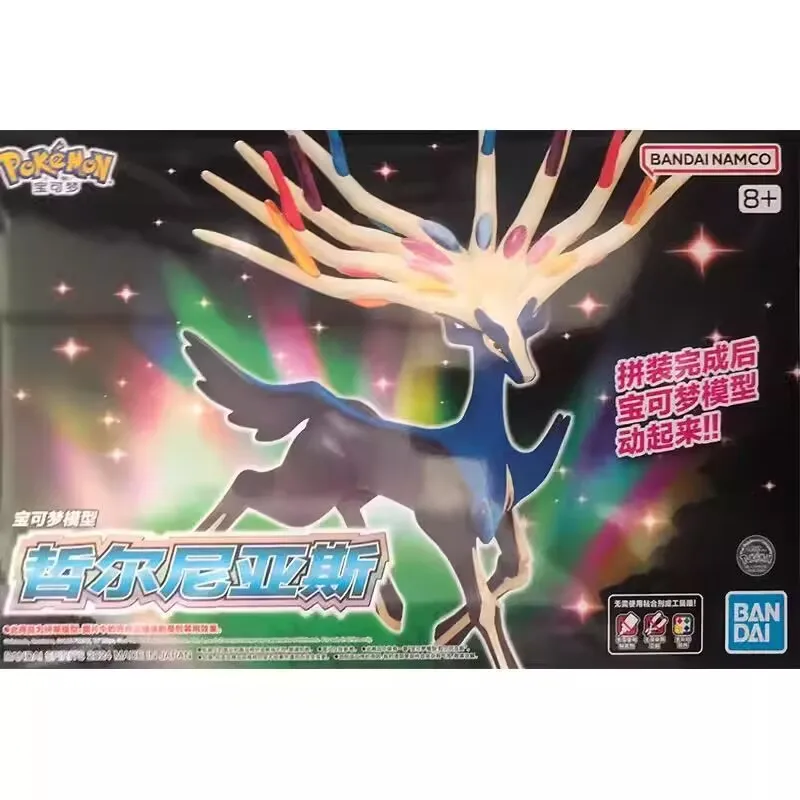 Model Kit Quick Pokemon - Original Bandai Pokemon Figures Xerneas Anime