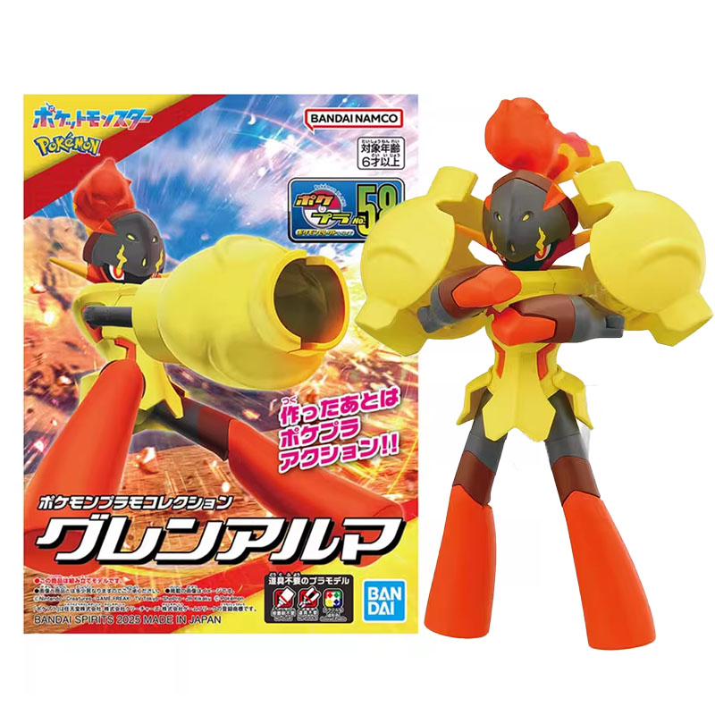 Model Kit Quick Pokemon - Bandai Original Pokemon グレンアルマ Armarouge Assembly