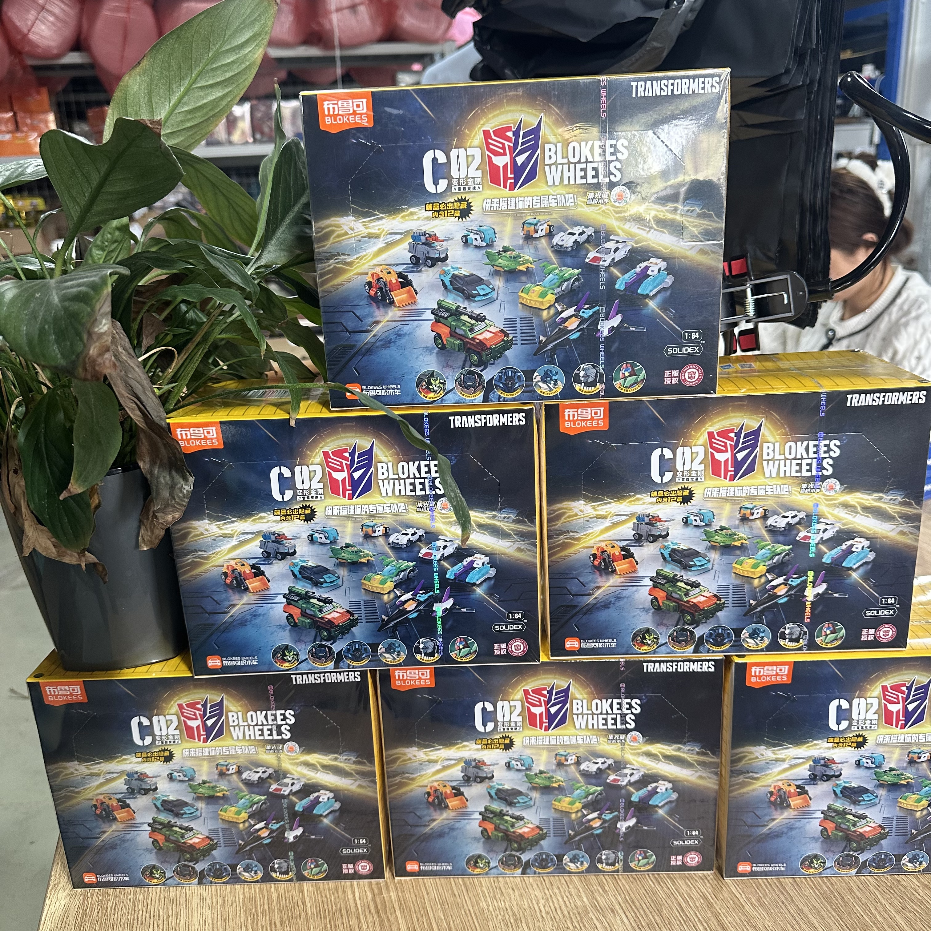 Transformers C02 Wreck & Rule  - Model Kit Transformers Blokees 评论和价格