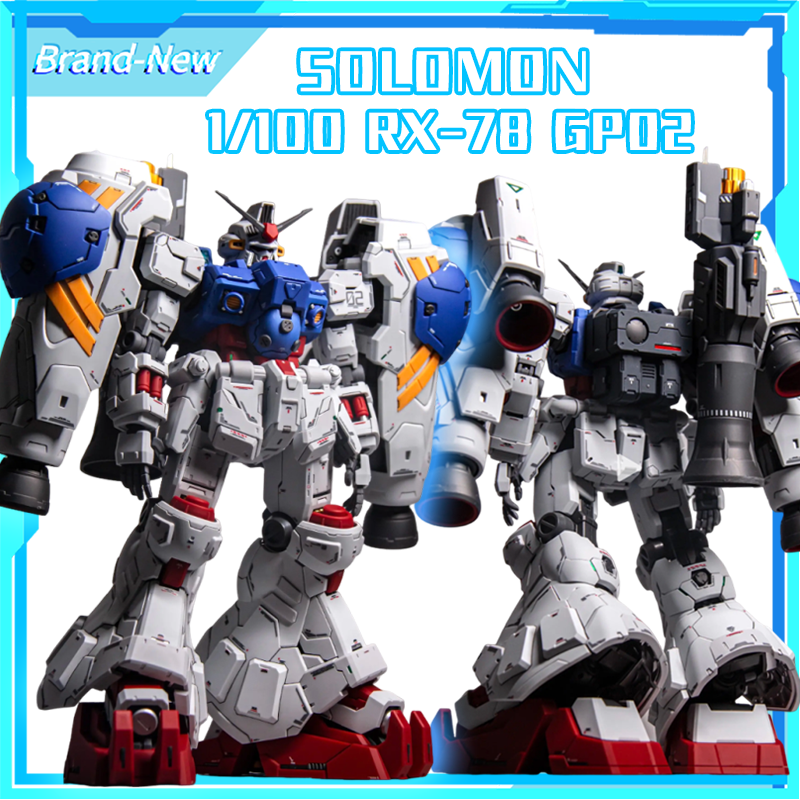 【IN STOCK】SOLOMON PHYSALIS GP0 - Model Kit Pg 评论和价格