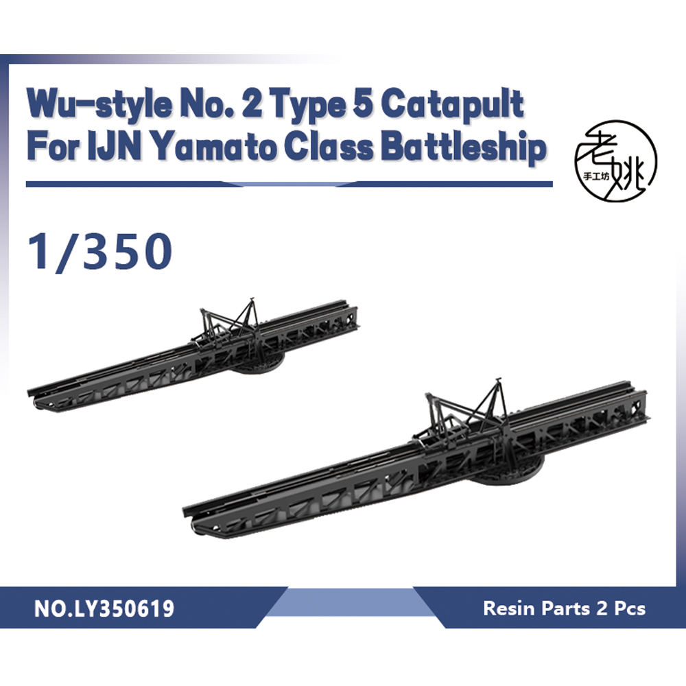 Yao's Studio LY619 1/200 1/350 - Model Kit Yamato Space 评论和价格