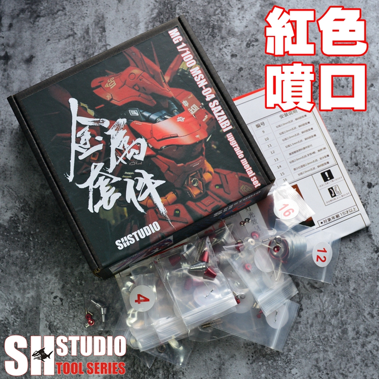 Suit For  MG 1/100 Model MSN-0 - Model Kit Pg 评论和价格