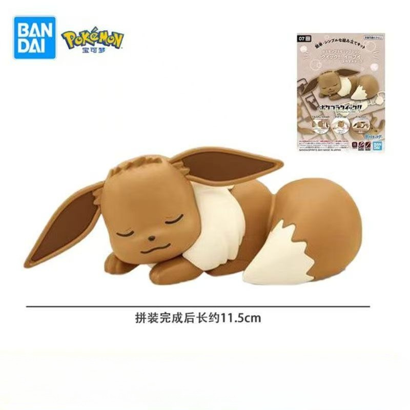 Bandai Original Pokemon Figure - Model Kit Quick Pokemon 评论和价格