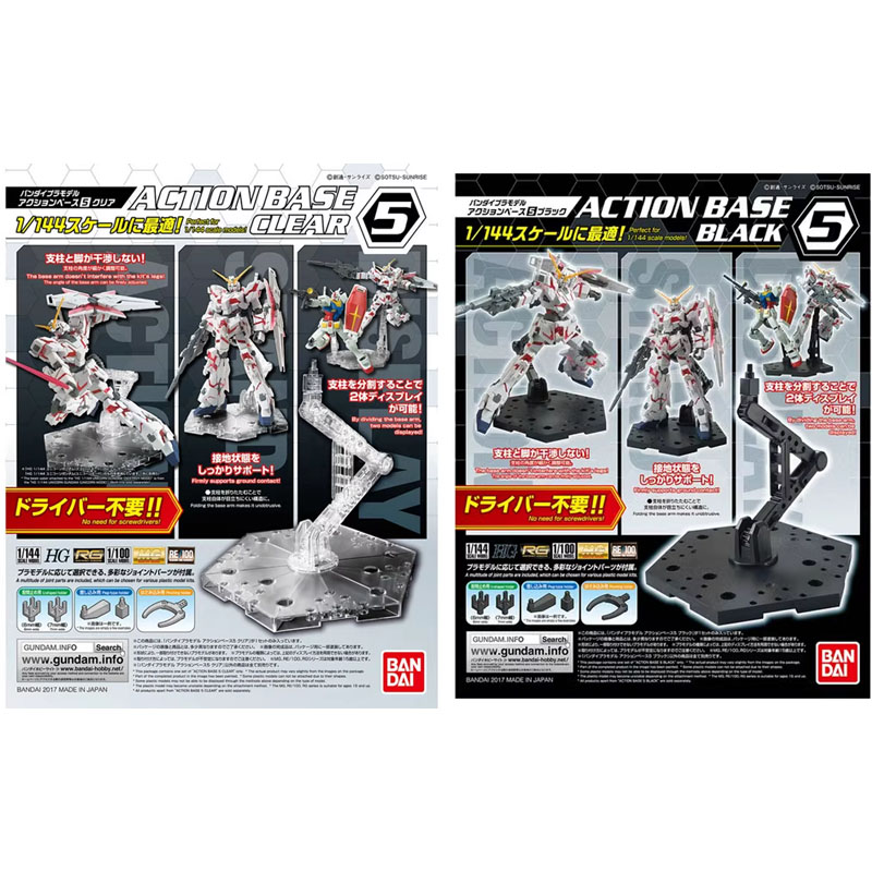 Bandai Anime Gundam HG RG 1/14 - Model Kit Pg 评论和价格