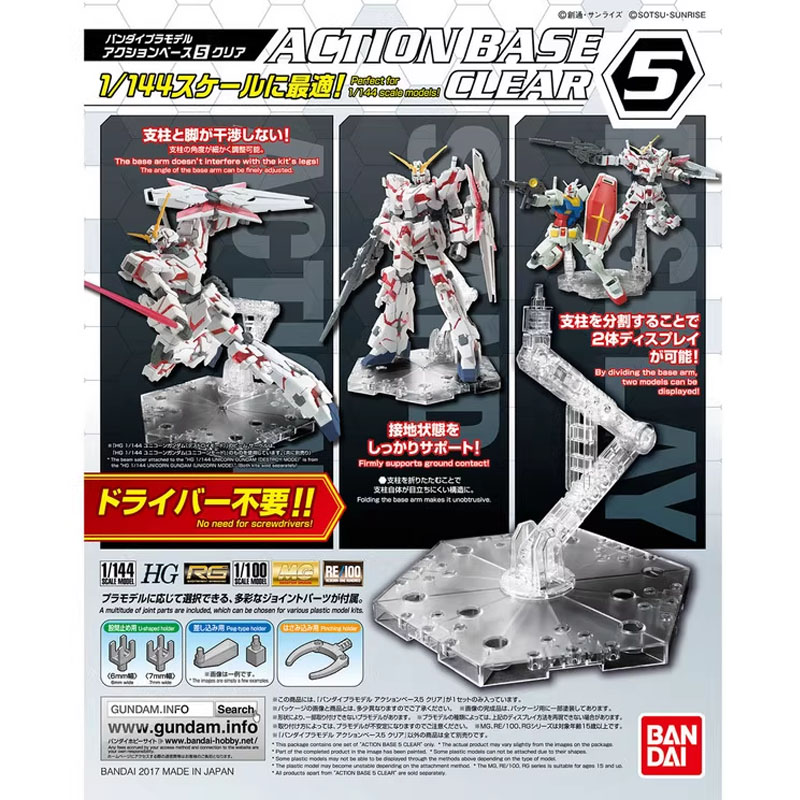 Bandai Anime Gundam HG RG 1/14 - Model Kit Pg 评论和价格