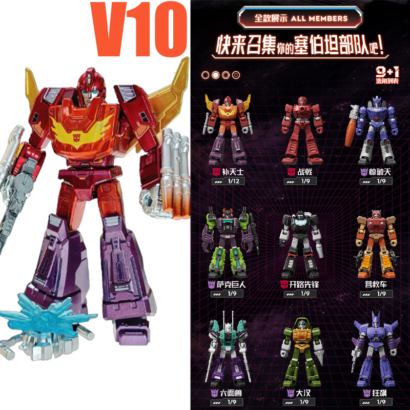 Blokees Transformers Blind Box - Model Kit Transformers Blokees 评论和价格