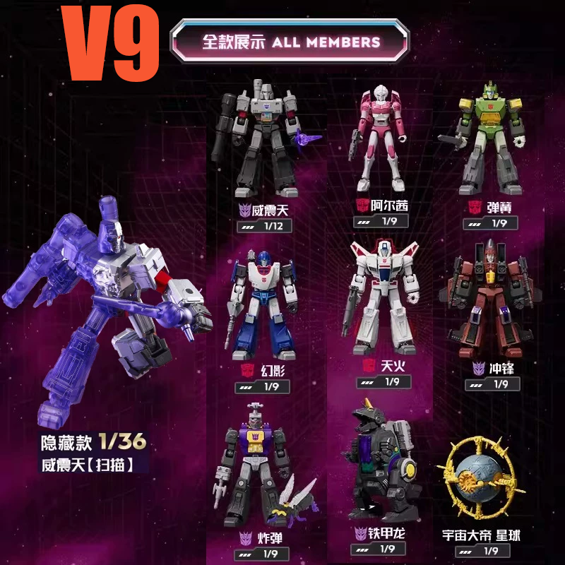 Blokees Transformers Blind Box - Model Kit Transformers Blokees 评论和价格