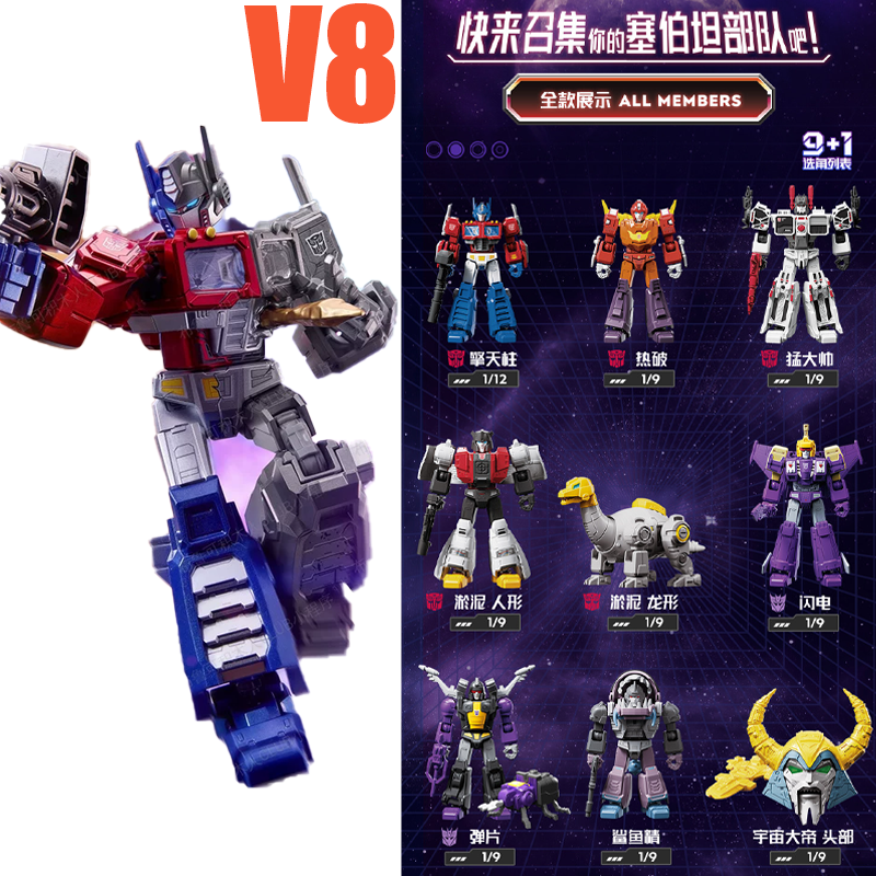 Blokees Transformers Blind Box - Model Kit Transformers Blokees 评论和价格