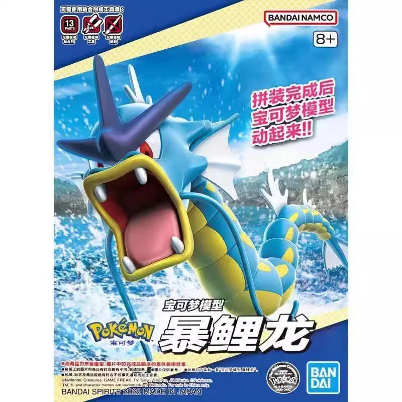 Original Bandai Pokemon Figure - Model Kit Quick Pokemon 评论和价格
