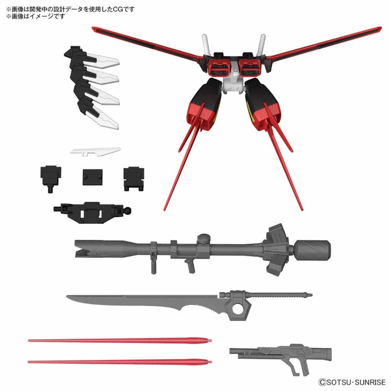 Bandai Genuine GUNDAM HG EG OP - Model Kit Pg 评论和价格