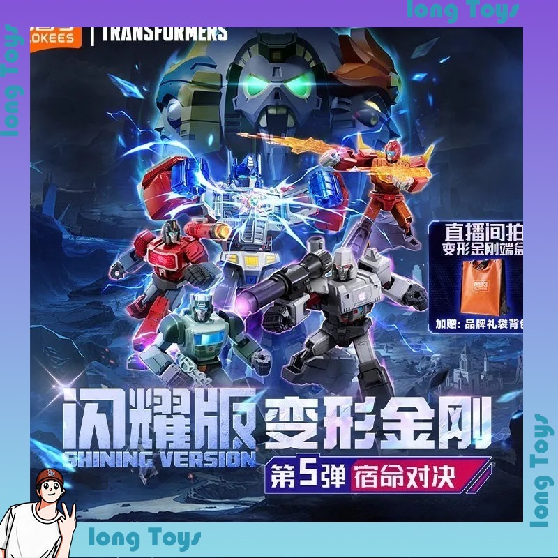 Original Blokees Transformatio - Model Kit Transformers Blokees 评论和价格