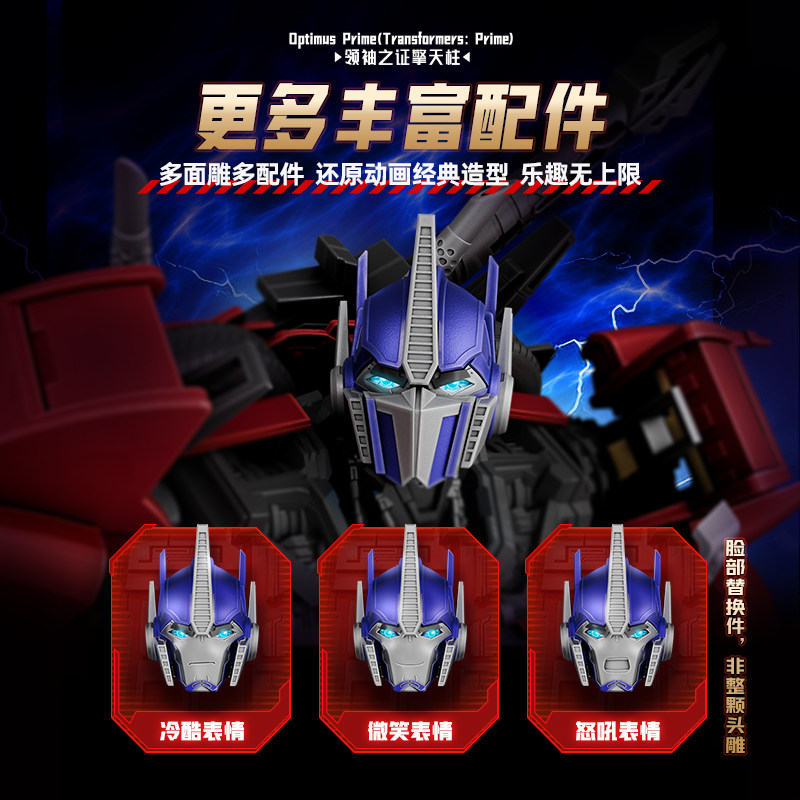 In Stock Genuine Blokees Trans - Model Kit Transformers Blokees 评论和价格