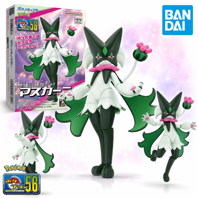 Bandai Pokepla 56 Meowscarada  - Model Kit Quick Pokemon 评论和价格