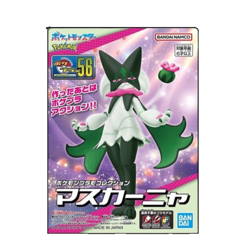 Bandai Pokepla 56 Meowscarada  - Model Kit Quick Pokemon 评论和价格