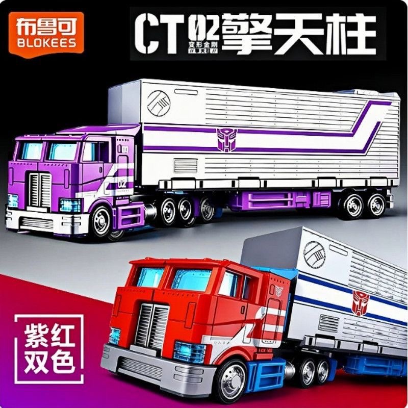Blokees CT02 Transformers Opti - Model Kit Transformers Blokees 评论和价格