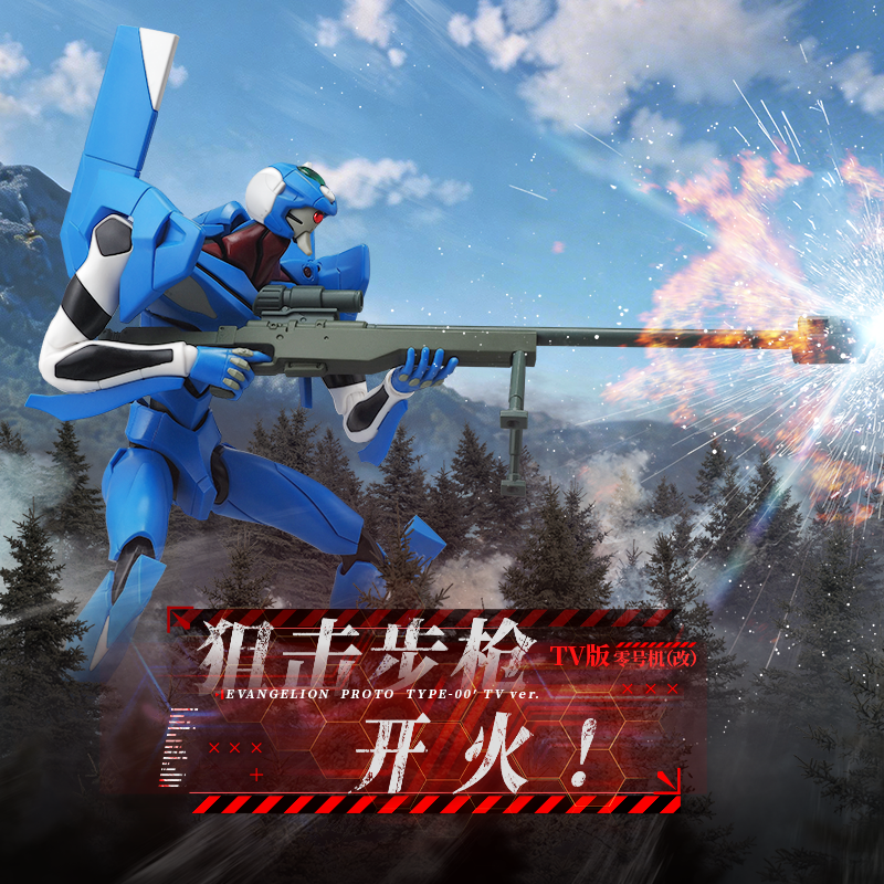 BLOKEES Original EVANGELION TY - Model Kit Kotobukiya 评论和价格