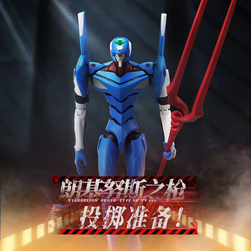 BLOKEES Original EVANGELION TY - Model Kit Kotobukiya 评论和价格