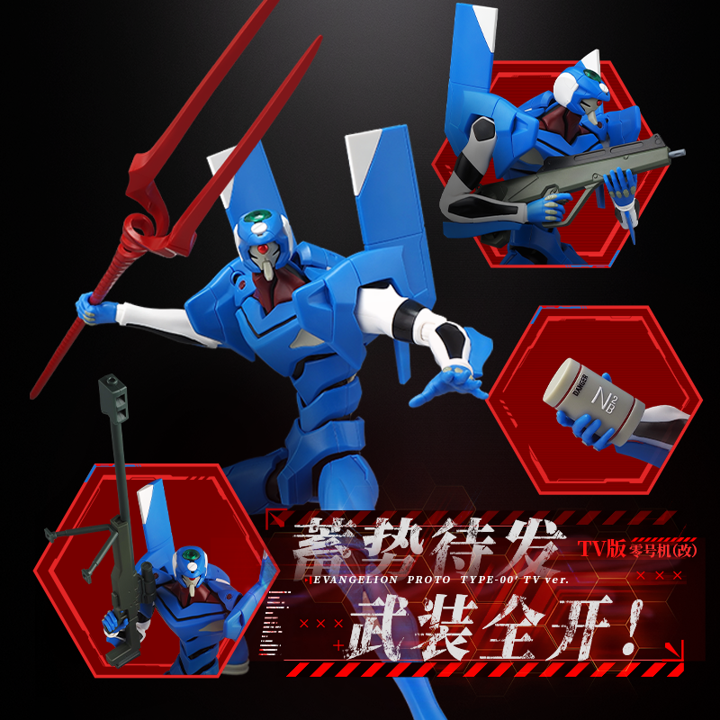 BLOKEES Original EVANGELION TY - Model Kit Kotobukiya 评论和价格