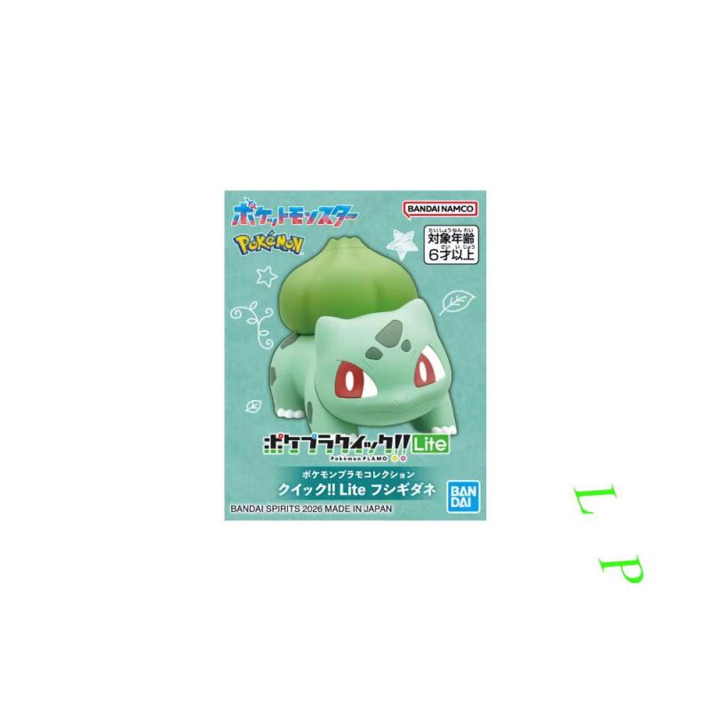BANDAI Pokemon Quick Lite Mode - Model Kit Quick Pokemon 评论和价格