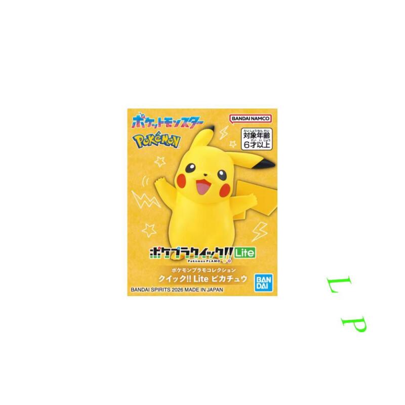 BANDAI Pokemon Quick Lite Mode - Model Kit Quick Pokemon 评论和价格