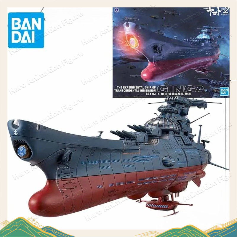 Bandai Original MODEL KIT Spac - Model Kit Yamato Space 评论和价格