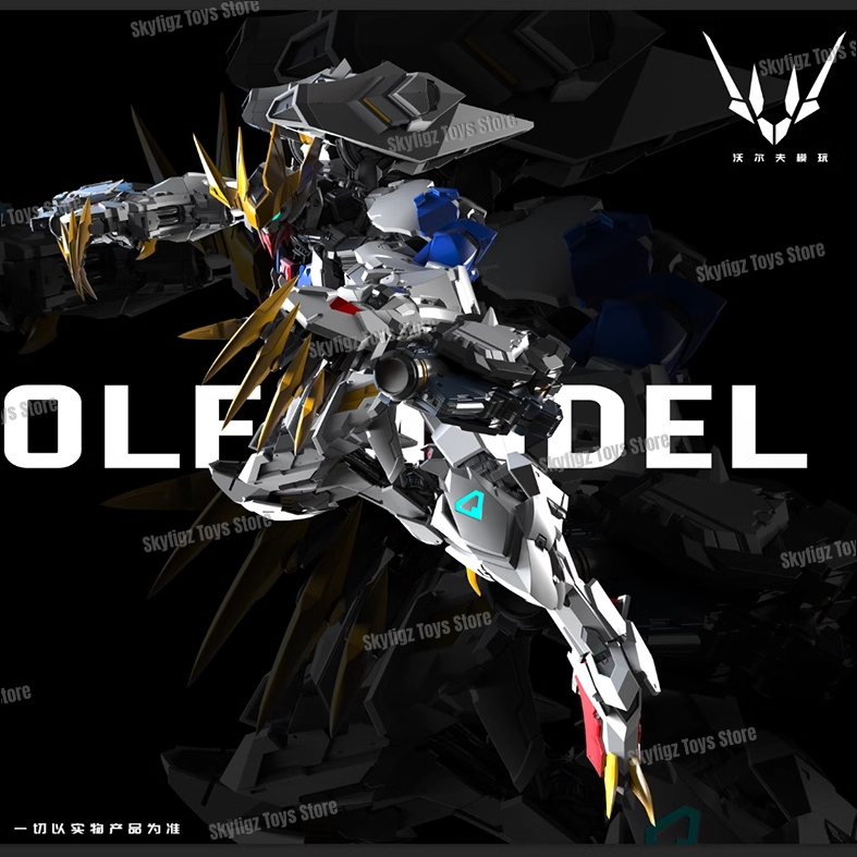 In Stock WOLF Second Batch of  - Model Kit Pg 评论和价格