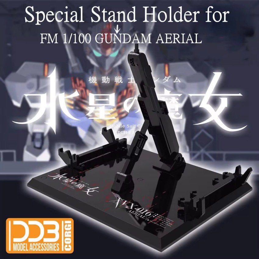 DDB Support Stand Holder for G - Model Kit Gunpla 评论和价格