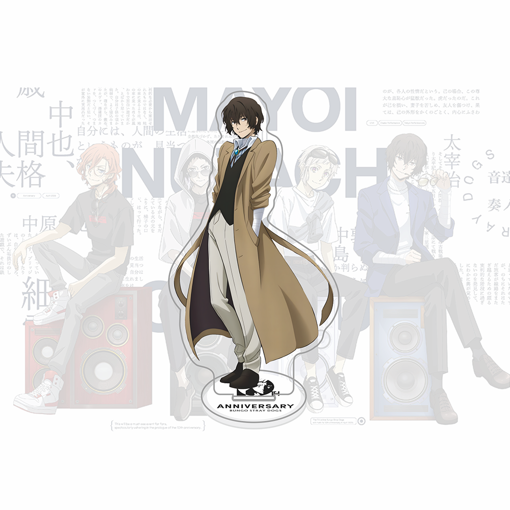 Bungo Stray Dogs 10th Annivers - Model Kit Kotobukiya 评论和价格