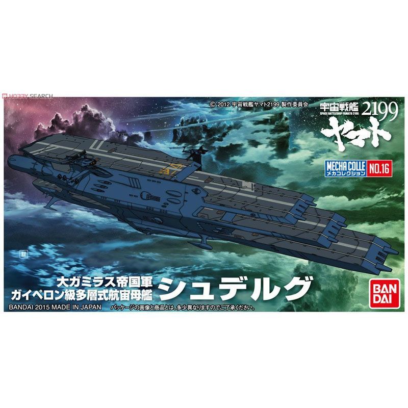 Genuine Bandai Space Battleshi - Model Kit Yamato Space 评论和价格