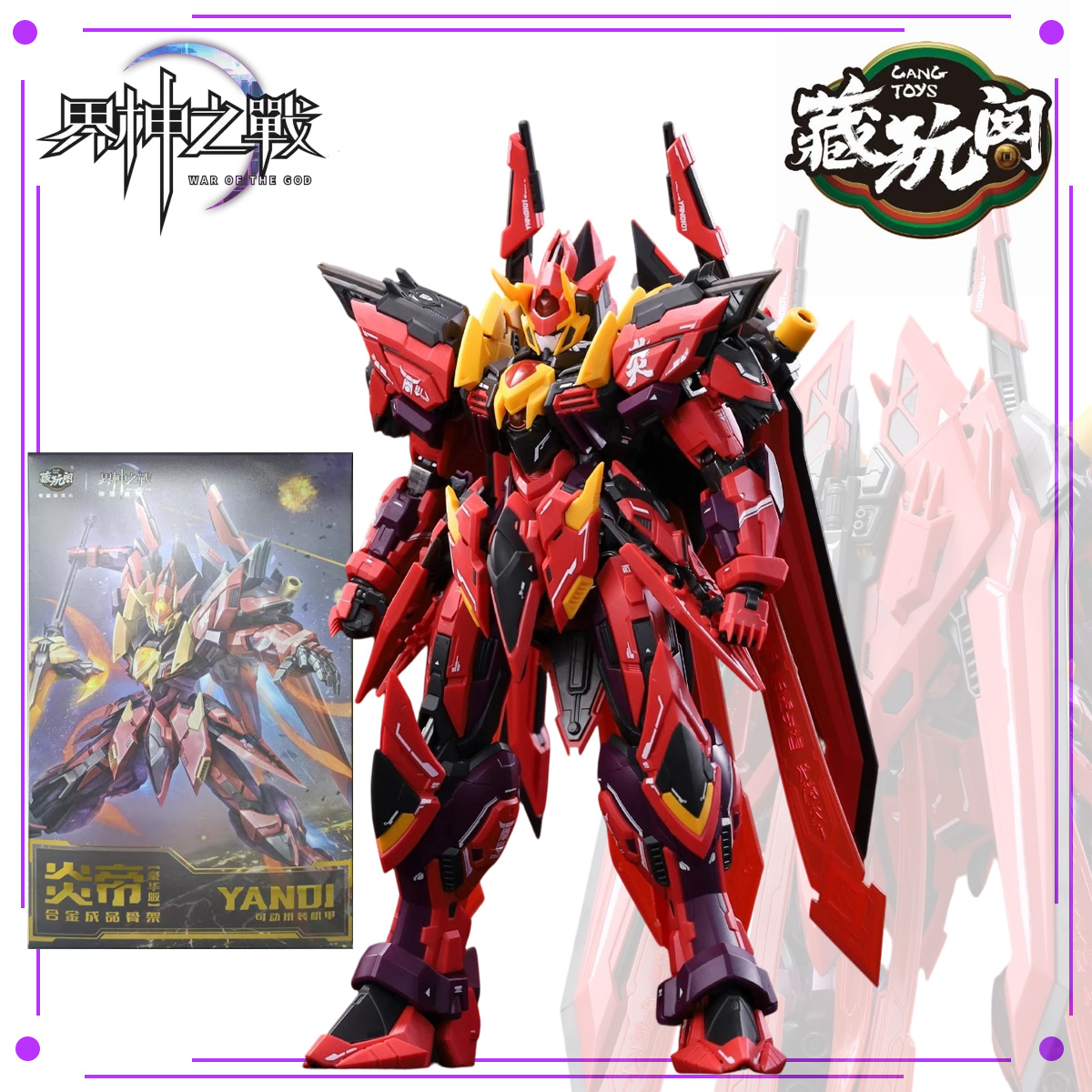 In Stock CANG-TOYS GMS-001 War - Model Kit Yandi 评论和价格