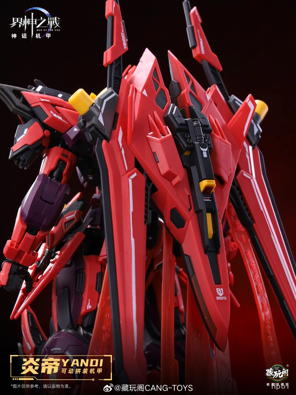 In Stock CANG-TOYS GMS-001 War - Model Kit Yandi 评论和价格